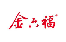 金六福