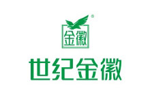 世纪金徽