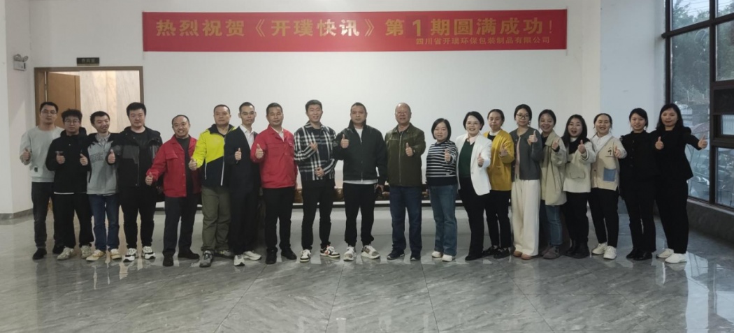 万事开头难   坚持为胜利