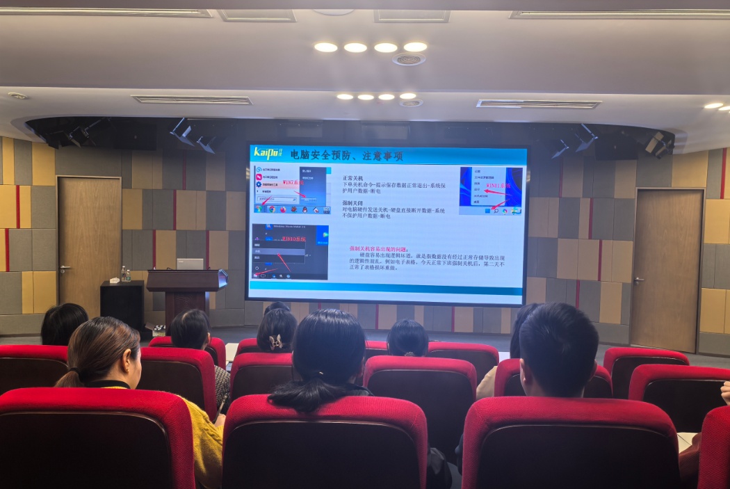 开启数字化转型与个人成长之旅——参加公司计算机培训心得体会